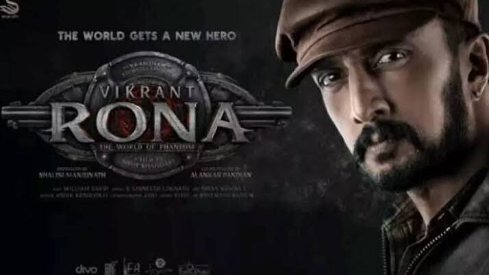 VIRRANT RONA FULL MOVIE  IN TELUGU WATCH AND ENJOY THE MOVIE