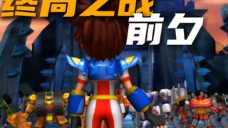猛虎王狂野猩冰释前嫌，机车族猛兽族决战开启