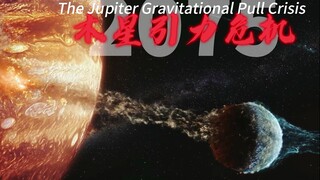 四 大 危 机
