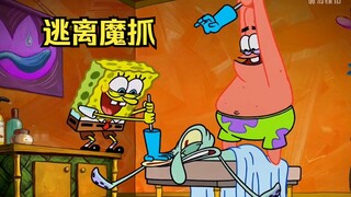 Squidward: "Tôi thực sự muốn trốn thoát, nhưng tôi không thể."