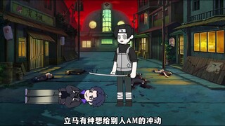 穿越火影激活不当人系统