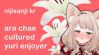 [nijisanji KR] Ara Chae appreciating yuri for 5 minutes 🌸