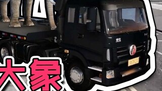 Một trò chơi giao hàng siêu khó, giao voi trên đường phố? Hãy cùng xem thành phố Trung Quốc này được