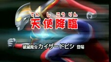 Ultraman Gaia Episode 49