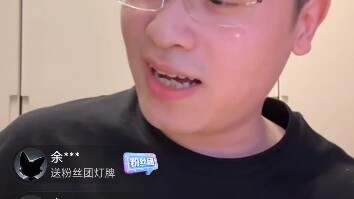 “Fights Break Sphere” author Tiancan Tudou streams live while writing—spends an hour just chatting w