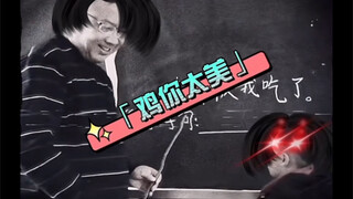 鸡蛋被我吃了改成把字句