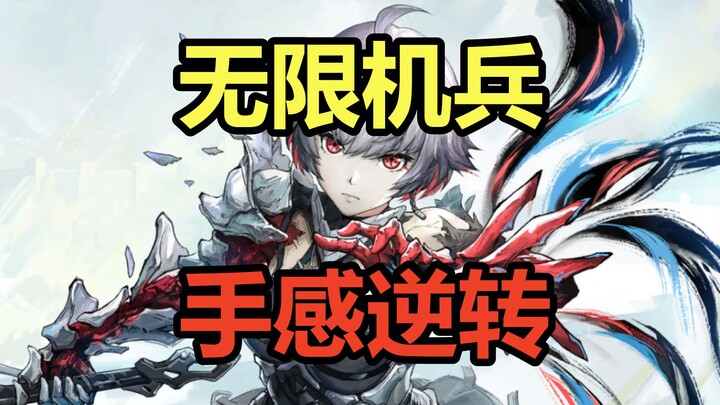 Gameplay Turnaround! Satisfying Parries! A Review of the Chinese-Chic Soulslike ‘Infinite Soldiers’ 