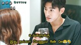 Ceo rude bossகிட்ட Heroine மாட்டிக்கிட்டு 😂Part 4 | lost romance | korean drama explained in Tamil