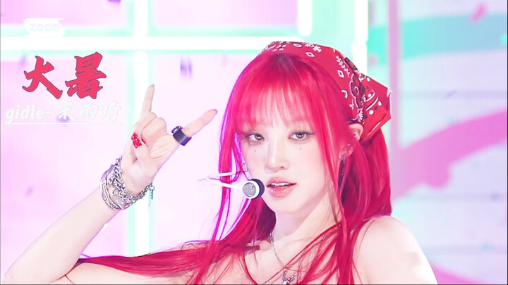 Mở ra thế giới của các nữ idol qua 24 tiết khí