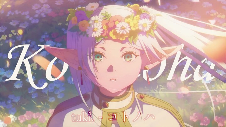 A bright light in the long night, the flowering season arrives as promised. [tuki. / Frieren: Beyond