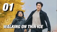 π°π·EP. 1 WALKING ON THIN ICE (2025) | ENG SUB | Thriller/Crime/Romance