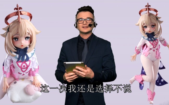 1/3原神派蒙可用手办之日本大佬网购篇，幸好大佬刷到我的视频，不然又吃亏了。