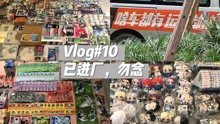 答应我别再用货拉拉拉谷子上我家了好吗