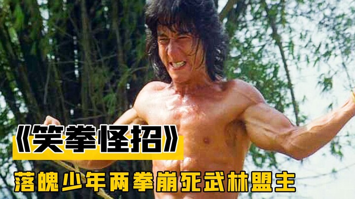 Thiếu niên sa cơ vì báo thù cho cha, khổ luyện tuyệt thế thần công giang hồ, hai quyền đánh chết min