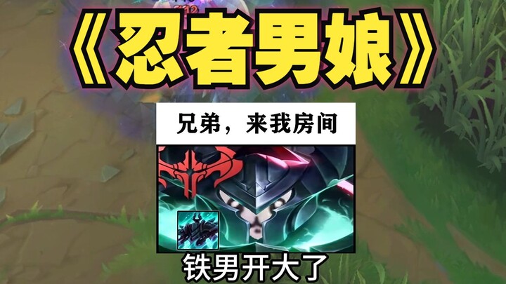 A man and woman from a martial arts family, and there are ninjas?