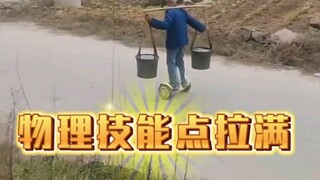 When the physical skills of working people explode
