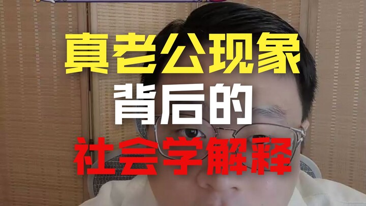 Từ “chồng thật” nhìn vào sự khác biệt giữa nam và nữ: Sự rạn nứt giữa ảo tưởng và hiện thực bắt nguồ