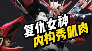 【国模资讯】无限维度 复仇女神
