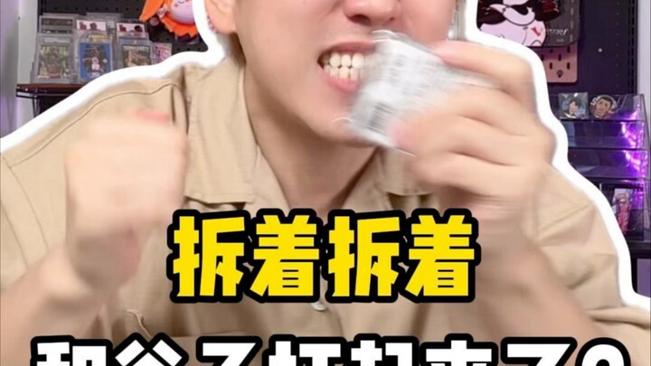 核桃的痛屋改造计划！（航海王篇）