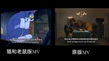 Comparison version—"Anti-hero" Tom and Jerry