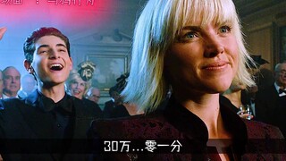 ”不要用你的家产来挑战我的零花钱！“