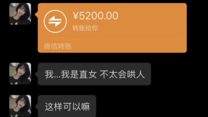 “Is This How You’re Supposed to Comfort Someone?”