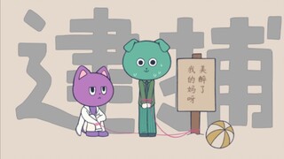 MBTI/Surat Tulis Tangan: おべか (Penyanjung)