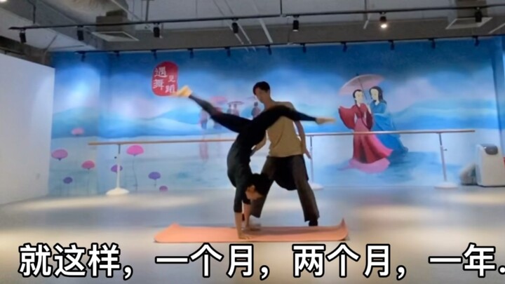 从不会倒立到连续前桥