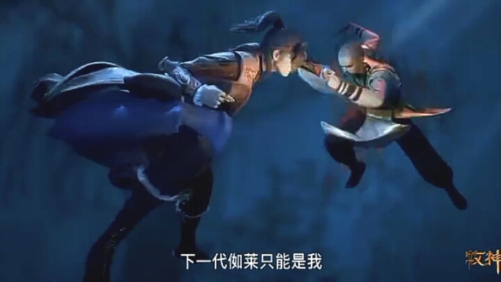 Preview Talles Of Herding Gods Eps 88