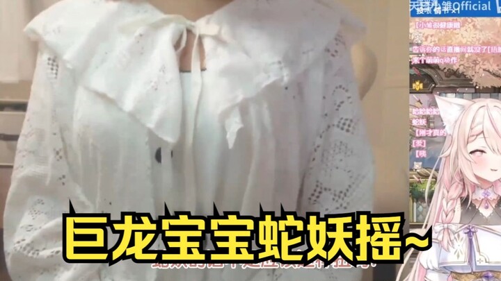 Japanese dragon baby imitates snake demon to twist waist, showing both delicate figure and mature cu