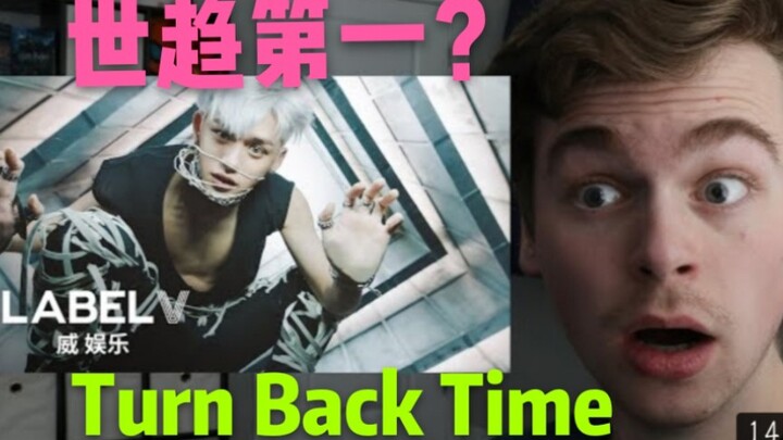 【ซับไทย】มาแรงอันดับหนึ่ง? วงบอยแบนด์จีน NCT เว่ยเสินวี (WayV) สุดปังในมิวสิกวิดีโอเพลง “Turn Back Ti