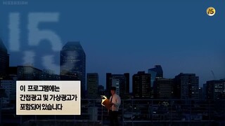 Circle: Two Connected Worlds Episode 1