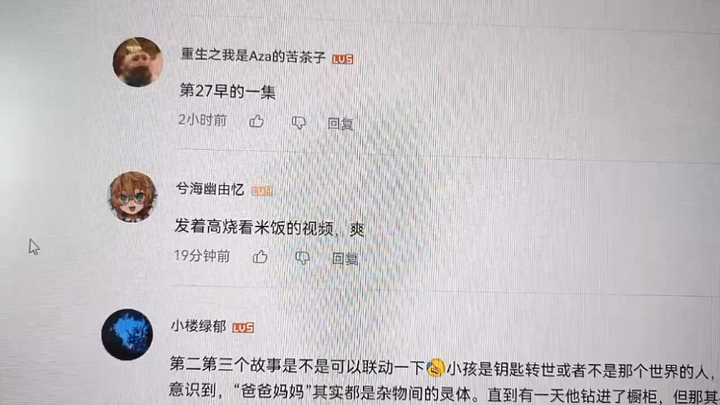 Dia mungkin benar-benar sudah gila karena panas hahahahahahaha [UPOWER_1849477790_Nasi Tertawa Terba