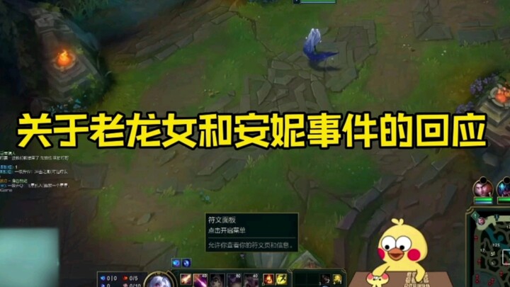 เกี่ยวกับเหตุการณ์ระหว่างเหล่าหลงหนวี่ ซัค และแอนนี่ บล็อกเกอร์ ความจริงของเรื่องนี้เป็นอย่างไรกันแน