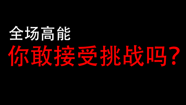 超燃！将EXO领奖画面全部剪辑在一起