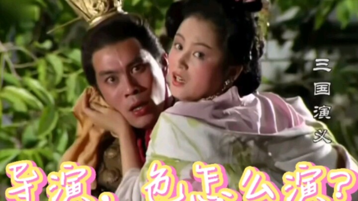 Chu Yunfei: Peran Lü Bu sulit dimainkan, saya kurang ‘berwarna’! ⚡