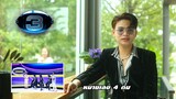 I Can See Your Voice Thailand (T-pop) ｜ EP.06 ｜ TILLY BIRDS ｜ 9 ส.ค.66 [1⧸5]