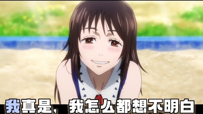 Is this the legendary "pure love"? I laughed. If it was any stranger, I would have wished them well,