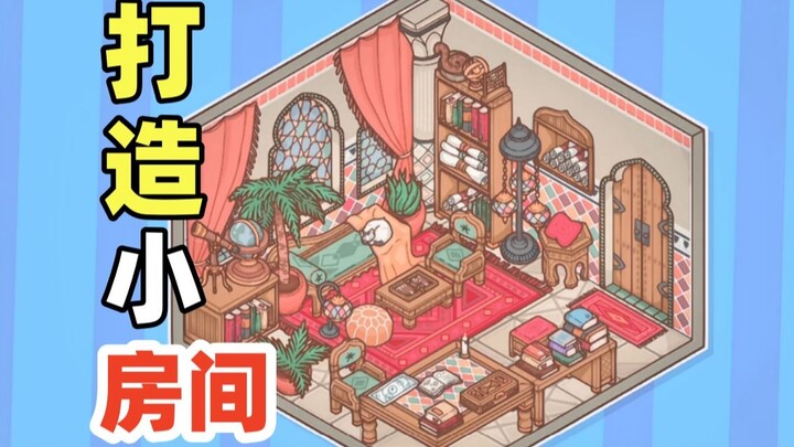 (สติกเกอร์ตกแต่ง) สร้างห้องเล็กๆ ของคุณเฉพาะตัว เติมเต็มมุมเล็กๆ ให้ผ่อนคลาย