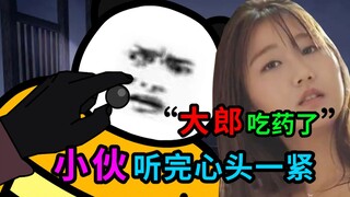 当 代 热 门 网 文 现 状