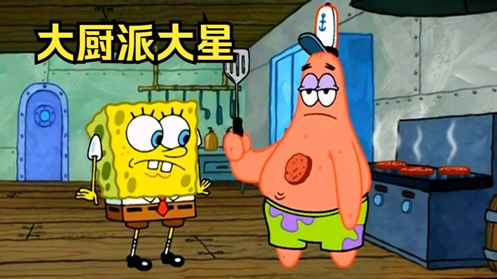 Spongebob terpaksa mengambil cuti, dan Patrick menggantikannya sebagai koki.