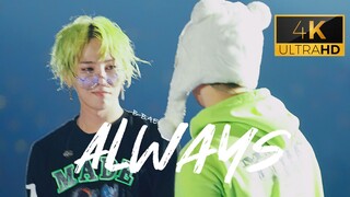 【4K Subtitled】BIGBANG's Stunning Live Performance of "Always"! My feelings for you are as blue as th