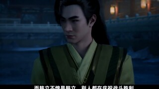 600 million views, accumulated over time! Plot analysis of episodes 43 of "The Legend of Mortal Cult