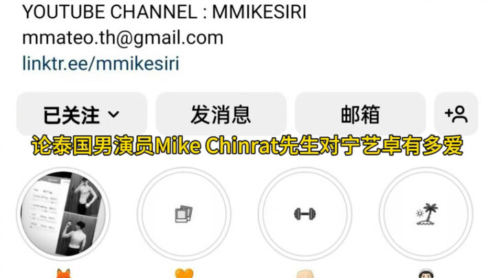 【หนิงอี้จั๋ว】ฉันบอกแล้วนะ หนุ่มเอ๋ย อย่ารักมากเกินไป!