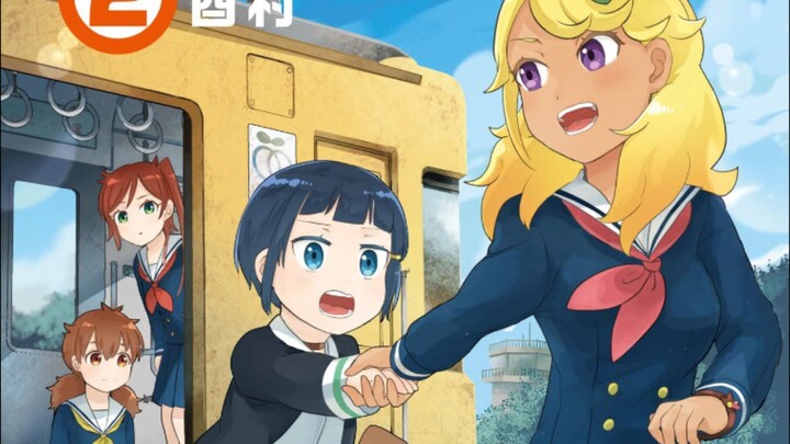 Shuumatsu Train Doko e Iku? episode 1