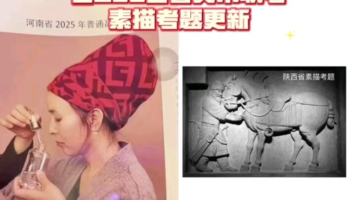 The 2025 sketch exam questions are seriously tough—there’s no way you’ll get into college without ac