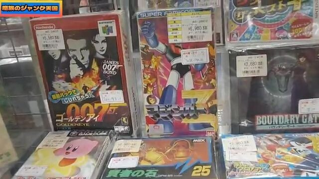 【コラボ】ファミコンコンプリートを目指すクマムシ長谷川君、未所持ファミコン発見!!ワットマン川崎梶ケ谷店後編【レトロゲーム】