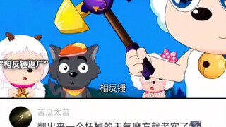 Bring out a broken weather cube, and you'll behave yourself.