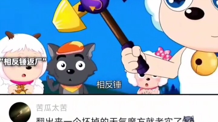 Chỉ cần lôi ra một khối rubik thời tiết hỏng là ngoan ngay.