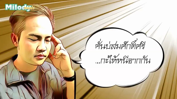 คาดสิเจ็บ